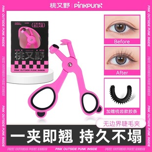 Momomatouye Eyelash Curler New Model, Super Easy-To-Use Curling Comb Style, Makeup Artist Special Adhesive Pad, Frameless