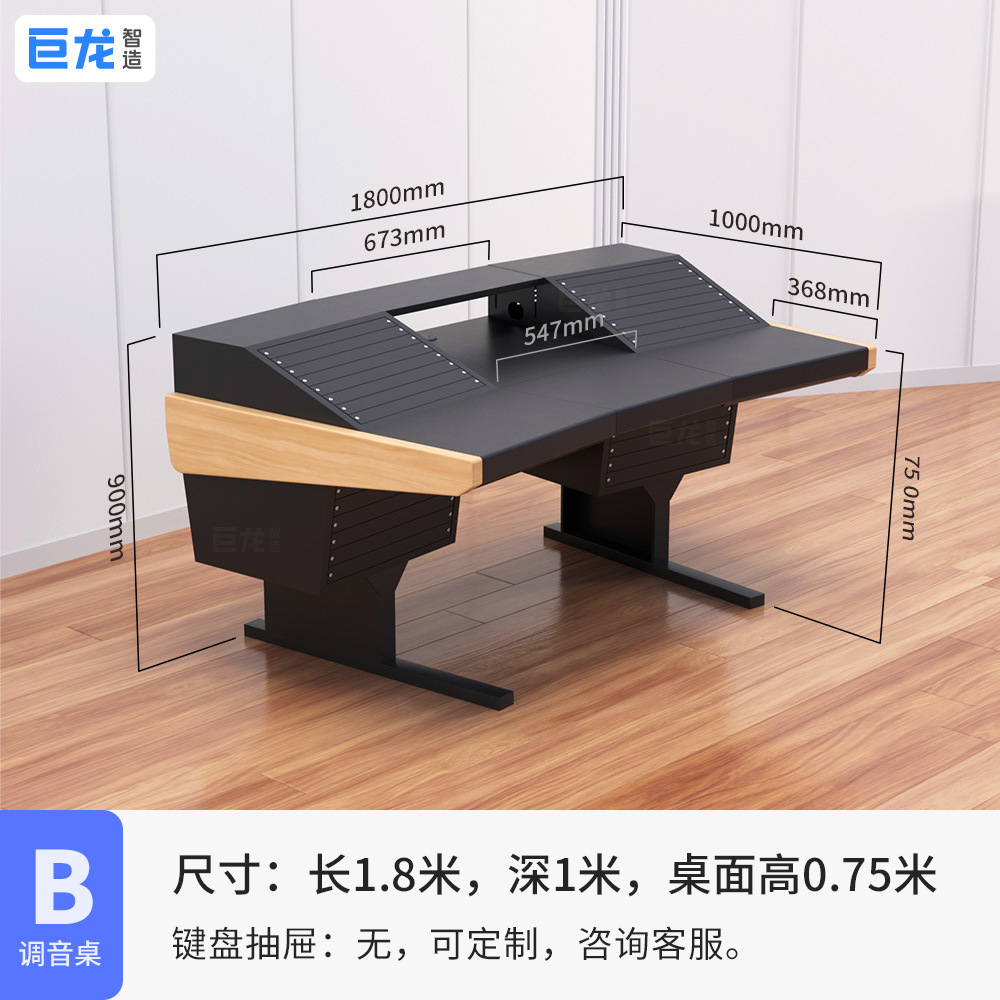 B형(곡선형) 1.8x 1m