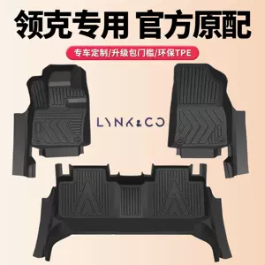 Xüsusi 2026 Lynk & Co 03 06 0807 0102 Z20 10Emp 900 Tam Qapalı Avtomobil Döşəmə Xalçaları