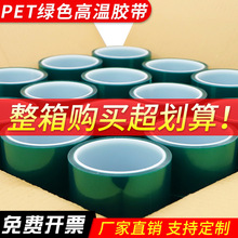 PET�Gɫ�ߜ��z�����͟��DӡPCB��·�忾���ڱα��oĤ�G���R�d