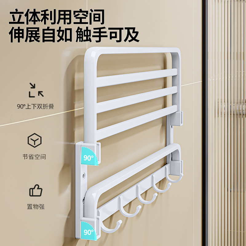Baño blanco rack toalla rack espacio aluminio Punch-libre baño pared colgando inodoro Baño de almacenamiento toalla rack