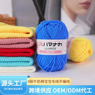 �羳���Q����4��ţ�����־���diy��ͯë������ë���F�д־�ӡlogo