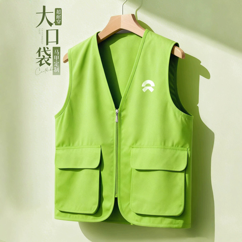 Custom-made work vests with large pockets, logo printing available, suitable for supermarkets, school recruitment, volunteer teams, and team-building activities; V-neck work vests, custom-made Custom-made work vests with large pockets, logo printing available, suitable for supermarkets, school recruitment, volunteer teams, and team-building activities; V-neck work vests, custom-made