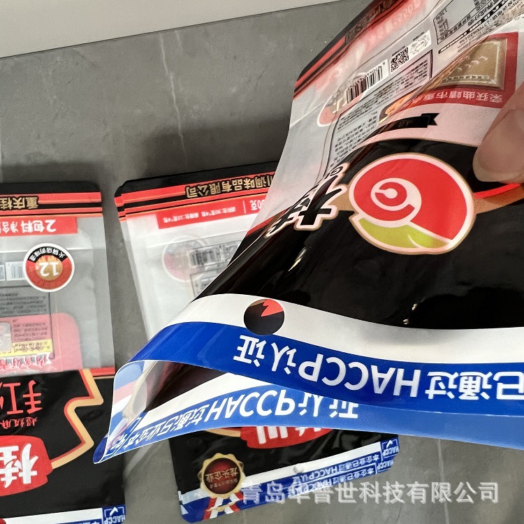 固体火锅底料真空袋 彩印炒菜酱料预制菜酱包食品袋 三边封调料袋