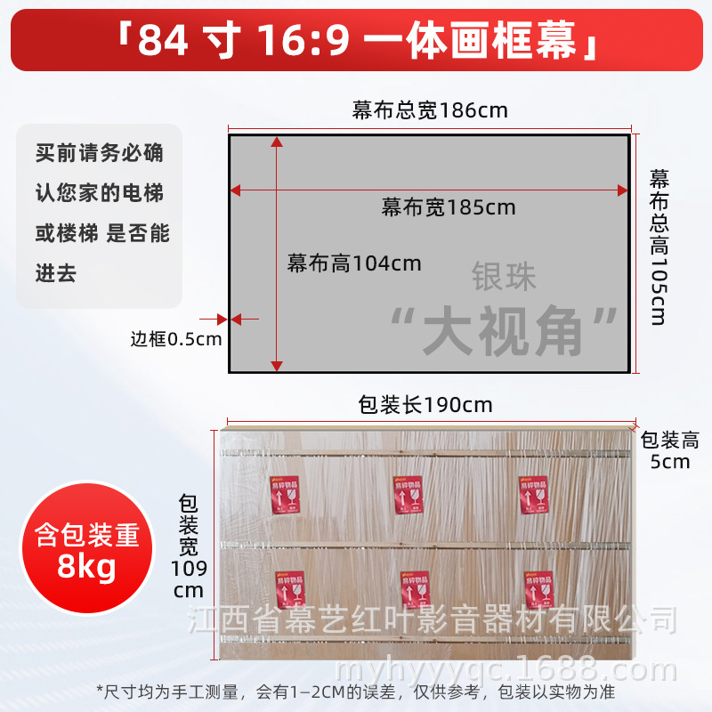 組み立てなし一体画枠幕布100インチ16:9狭辺壁投影幕プロジェクター幕客間家庭用|undefined