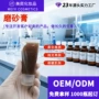 全身身体角质护理磨砂膏
