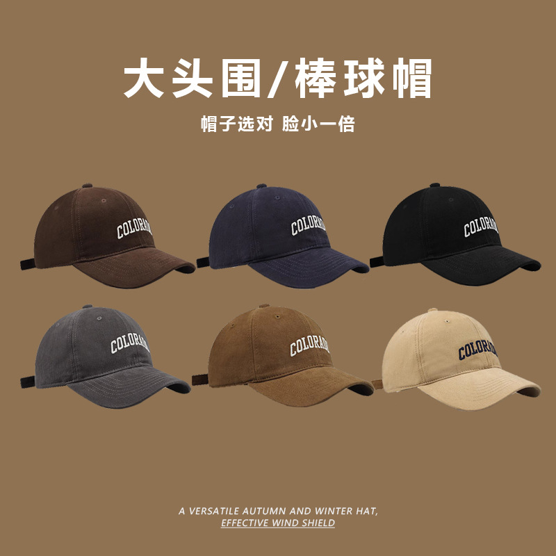 四季款防晒鸭舌帽男女同款加深加宽显脸小软顶帽子棒球帽跨境热销