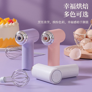 Handheld Electric Egg Beater, Fully Automatic Flour Mixer, Egg White and Cream Whisk, Smart Kitchen Gadget