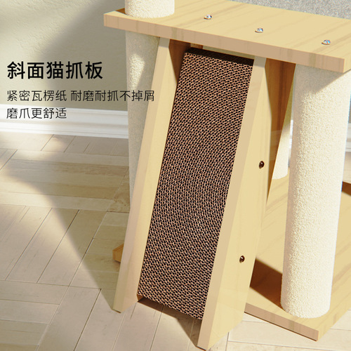 New hot-selling cat nest, cat climbing frame, integrated cat rack, cat villa, cat jumping platform, space capsule, universal for pets in all seasons