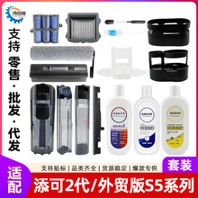 �m��Tineco����S5ϴ�ؙC���Floor One S5/S5Pro/2.0 LED/LCD�Ĳ�