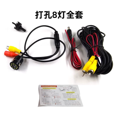 Vehicle camera Night Vision Car Image - with-english-color-box-20-holes-8-lights-complete-set
