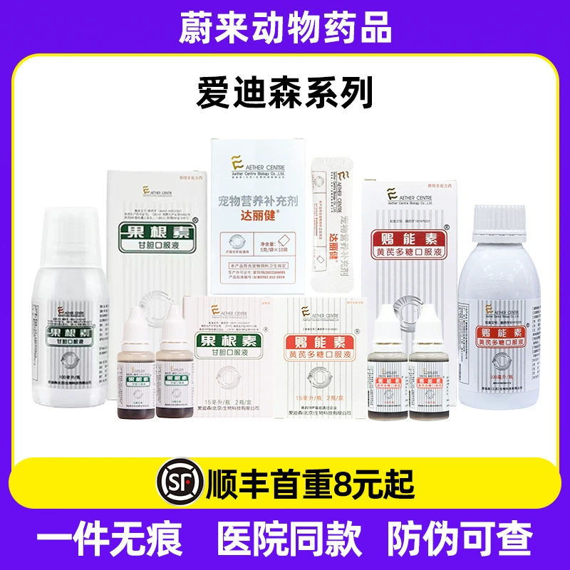 Экстракт корня фруктов Эдисона. Энергетическая добавка. Белая глина Далицзянь. Здоровье печени и почек. Заменитель крема Jinkemeikang Lithospermum.