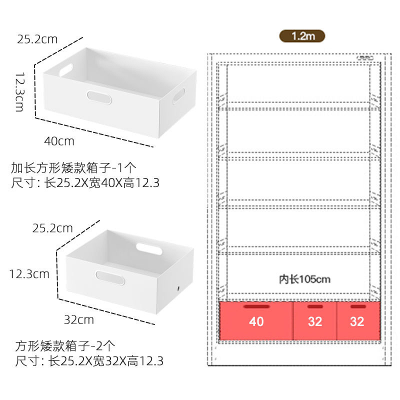 Equipped with an inner length of 105cm shelf [1 7097 extended short box + 2 7089 square and low boxes]