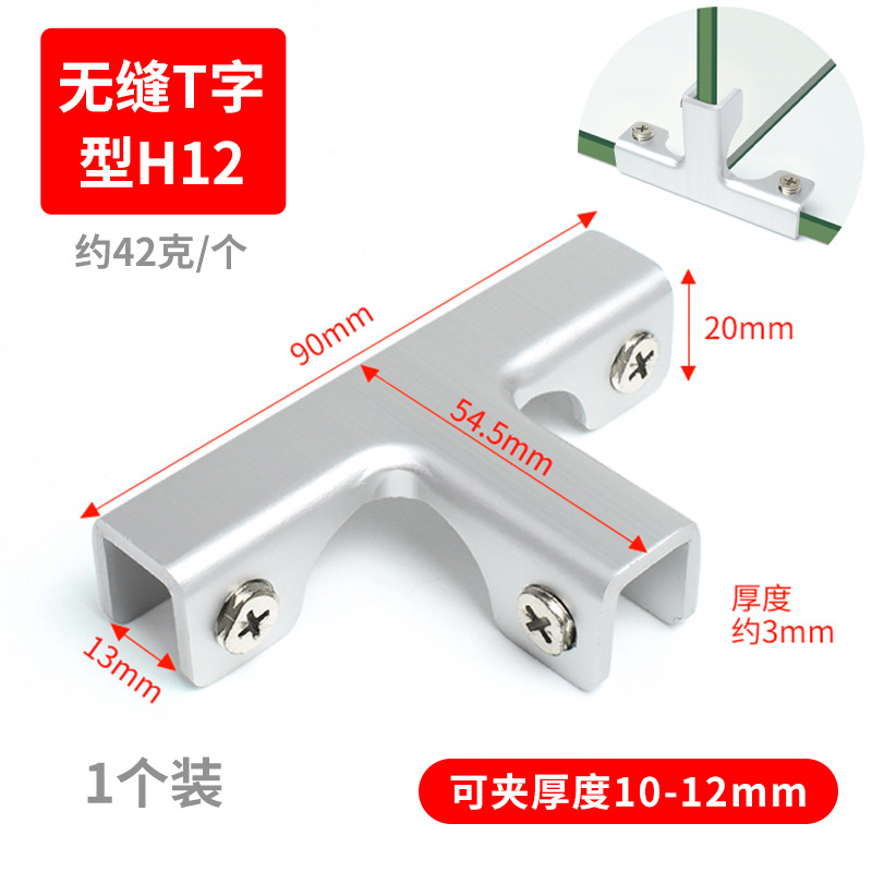 Clipe de vidrio fijación de espejo de fijación de vidrio escalera sin perforación accesorios de pared clipe de vidrio fijación