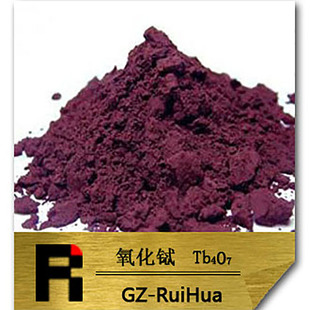 �S�ҹ��������Tb4O7�߼������F����99.99%�߼���