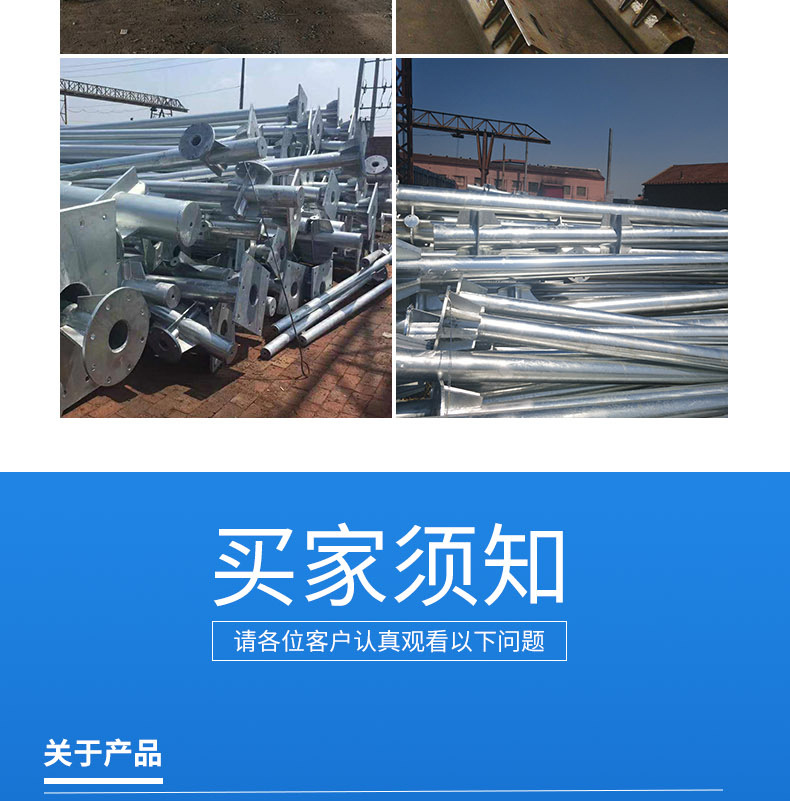 泰顺交通---副本_11