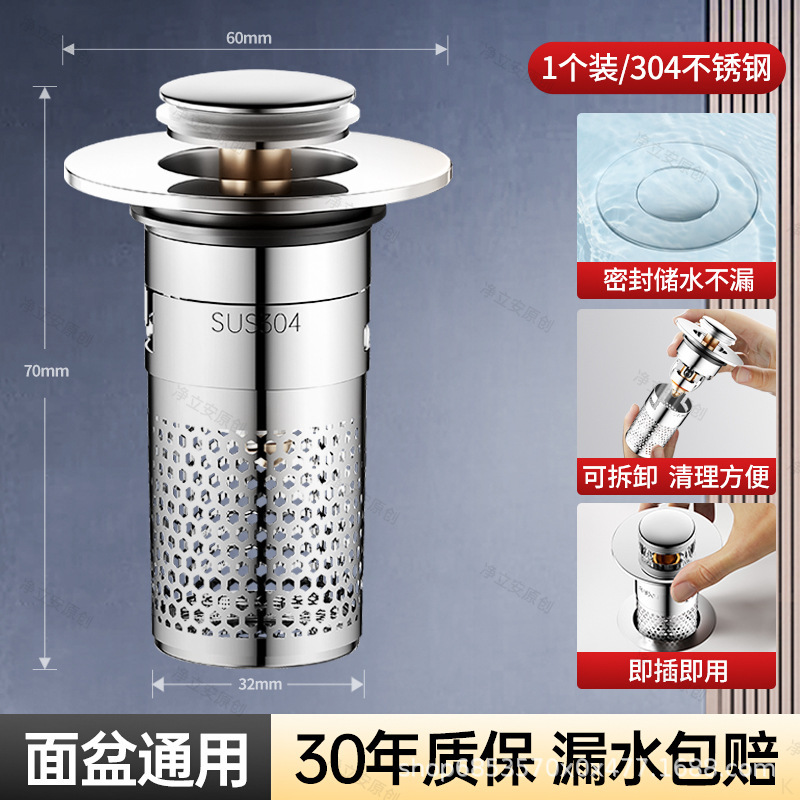 卸売洗面器漏れプラグ洗面器洗面器排水アクセサリーバウンスコア水プラグユニバーサルプール漏れプラグ|undefined