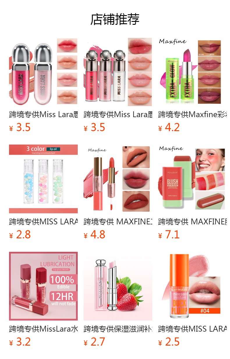 预览状态下无法点击,发布后,可点击跳转到对应的商品页面