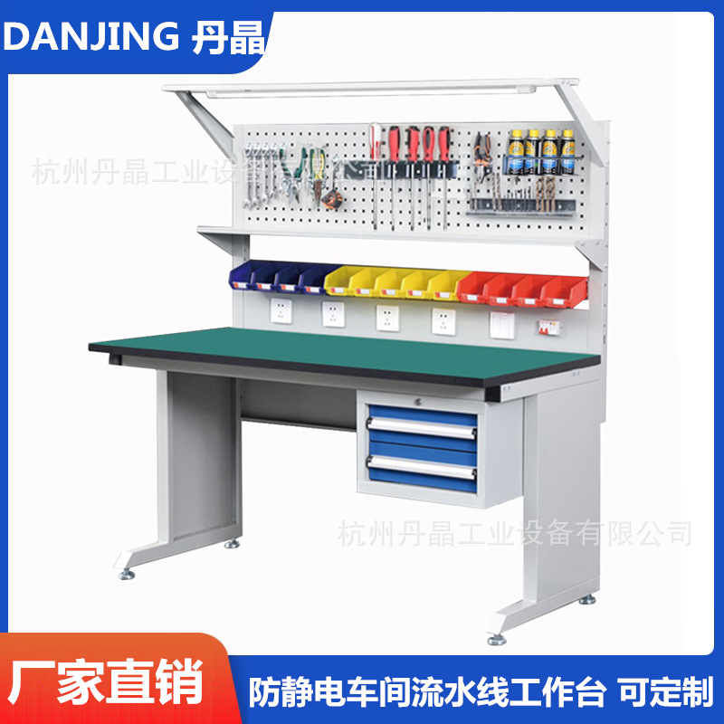 工作台带灯工厂组装重型操作台维修实验室桌非标定制防静电工作台