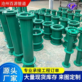 法兰;弯头;管道辅助材料