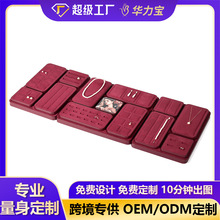 高档车线珠宝展示道具 红色高级绒首饰展示架 可DIY搭配可堆叠