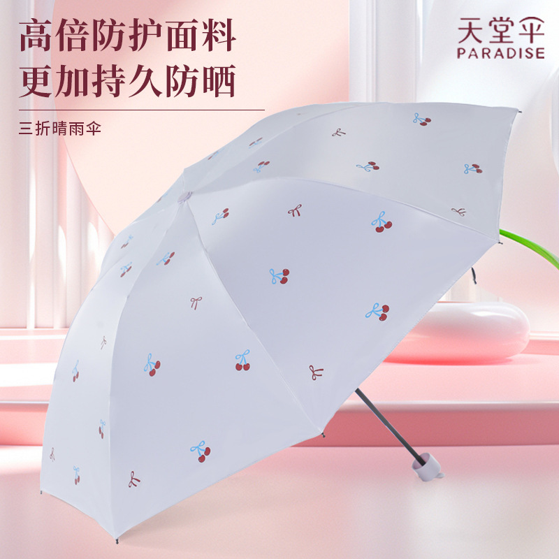 パラダイスアンブレラ 本格傘 日傘 日よけ傘 折りたたみ傘 軽量 小型 ポータブル 晴雨兼用傘 男女兼用|undefined