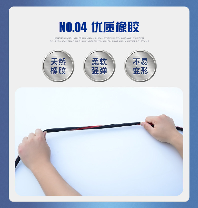 Geely Panda Mini Dedicated Full Car Door Soundproof Sealing Strip Noise Reduction Dustproof Waterproof Modification Decorative Silent Strip
