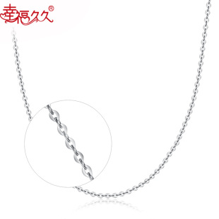 Happy Jiujiu O-Shaped Chain Platinum Necklace for Women Pt950 White Golden Necklace Simple