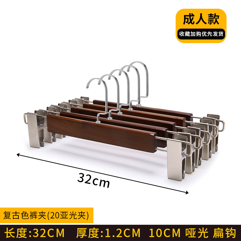 레트로 컬러 바지 클립 (20 매트 클립)