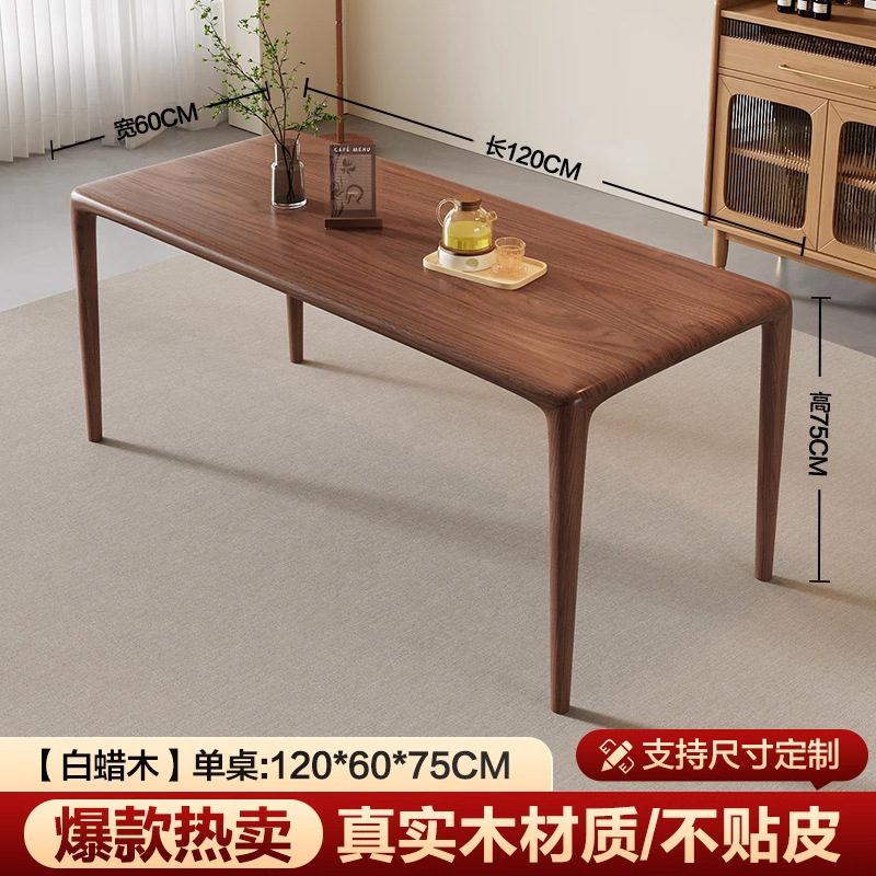 北欧全無垢材のダイニングテーブルと椅子の組み合わせ、家庭用モダンでシンプルな小さなアパートメント、軽い高級感のあるハイエンドのログカラーテーブルダイニングテーブル|undefined
