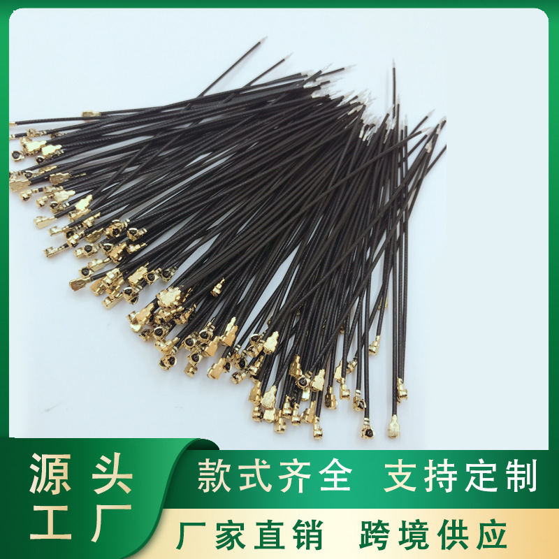 1.13线一端IPEX另一端剥线镀锡 两端IPEX两端剥线镀锡一代端子线
