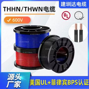 Thhn/Thwn 8Awg American Standard Copper Core Nylon Sheathed Wire Industrial Equipment Power Connection Wire Construction Cable