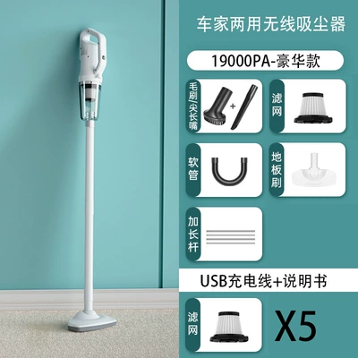Tozsoranlar, Wireless Vacuum Cleaner Car - 106eg-supreme-add-5-more-haipa