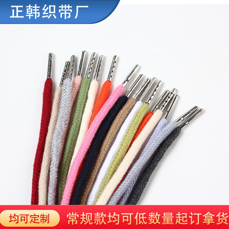 厂家现货 32锭涤棉圆绳 5-6MM彩色卫衣抽绳 运动裤腰抽服装绳