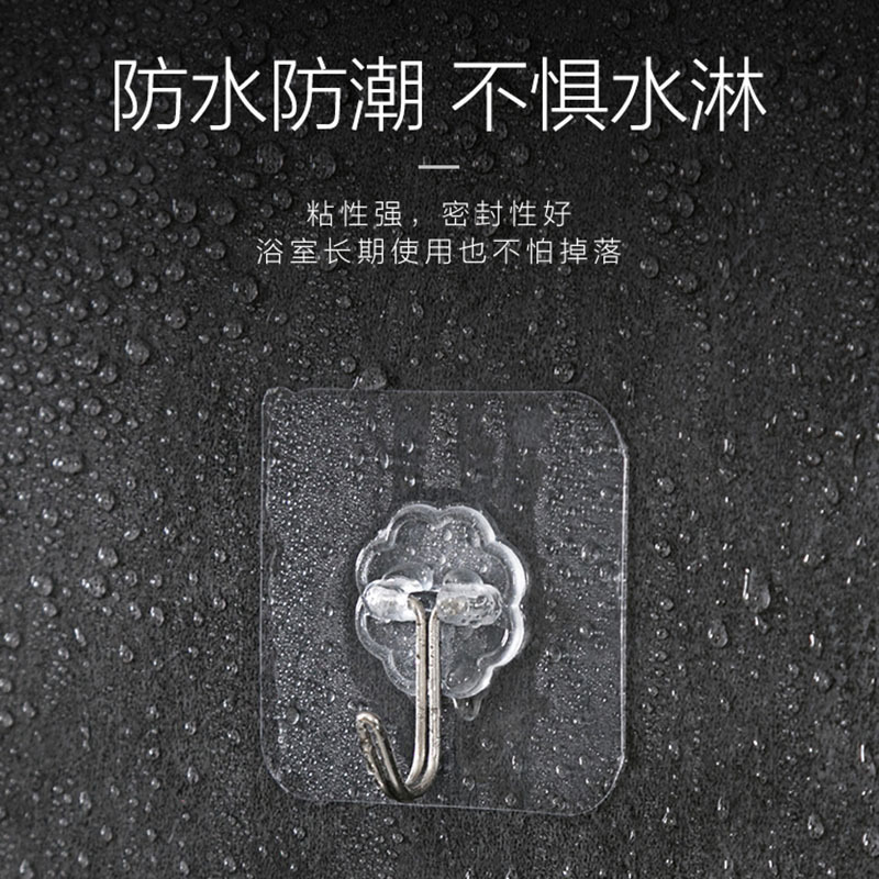 Hook Strong Adhesive Wall Hanging Wall Bearing Kitchen Wall Sticker Non-marking Nail Rack Washbasin Hook Non-punching Hook