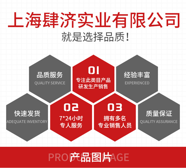 一键上货_20250217140119