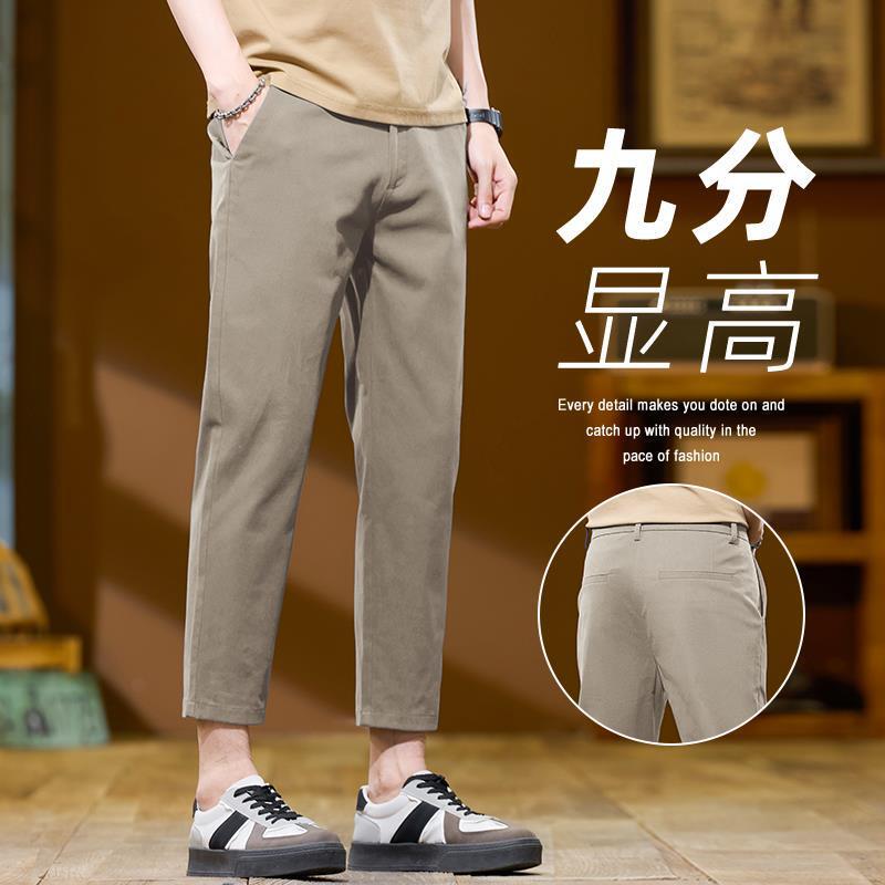 Men's Straight-Leg Cropped Pants, Comfortable Cotton Stretch Casual Pants, Versatile Long Pants for Men, Height-Enhancing Cropped Pants for Petite Men Men's Straight-Leg Cropped Pants, Comfortable Cotton Stretch Casual Pants, Versatile Long Pants for Men, Height-Enhancing Cropped Pants for Petite Men