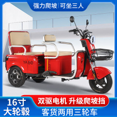 工場直売の新型電動三輪車の客車両用送迎子供二列席の高齢者が電気自動車を代行します。