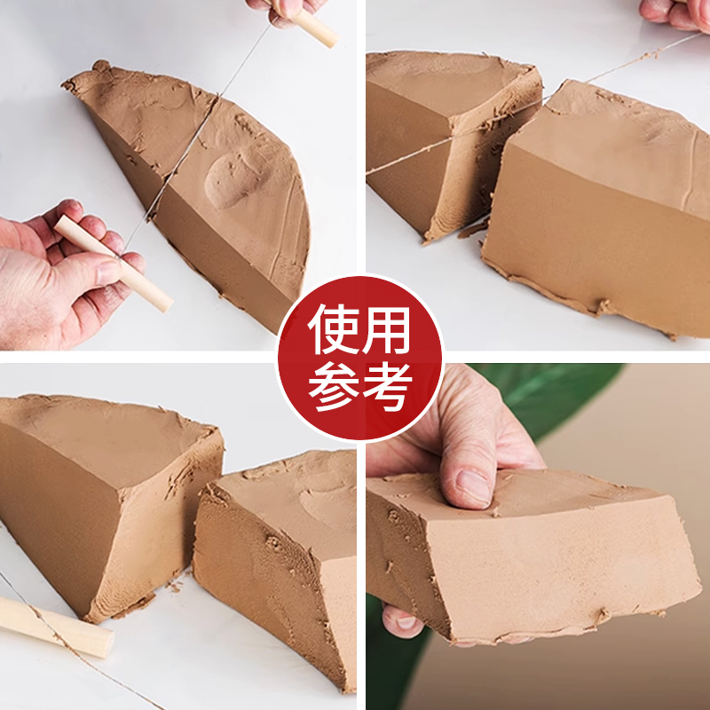软陶泥紫砂泥切割目结土雕塑泥diy陶泥工具雕塑泥塑工具切泥线