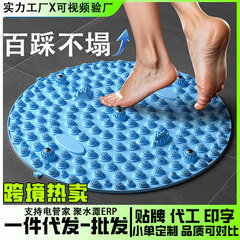 指圧板卸売在庫あり 足裏マッサージパッド 家庭用 超強力足裏圧力板 丸型フットパッド 足指圧板 特大サイズ1