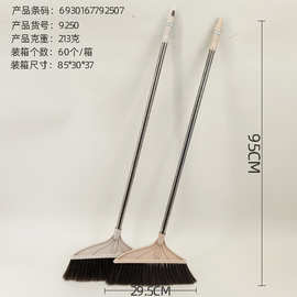 厂家新款塑料软毛扫把 长柄家用地板清洁扫批发除尘扫帚