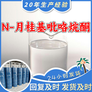 N-�¹��������ͪ N-ʮ�����������ͪ Դ�^���S���I������ɽ�|