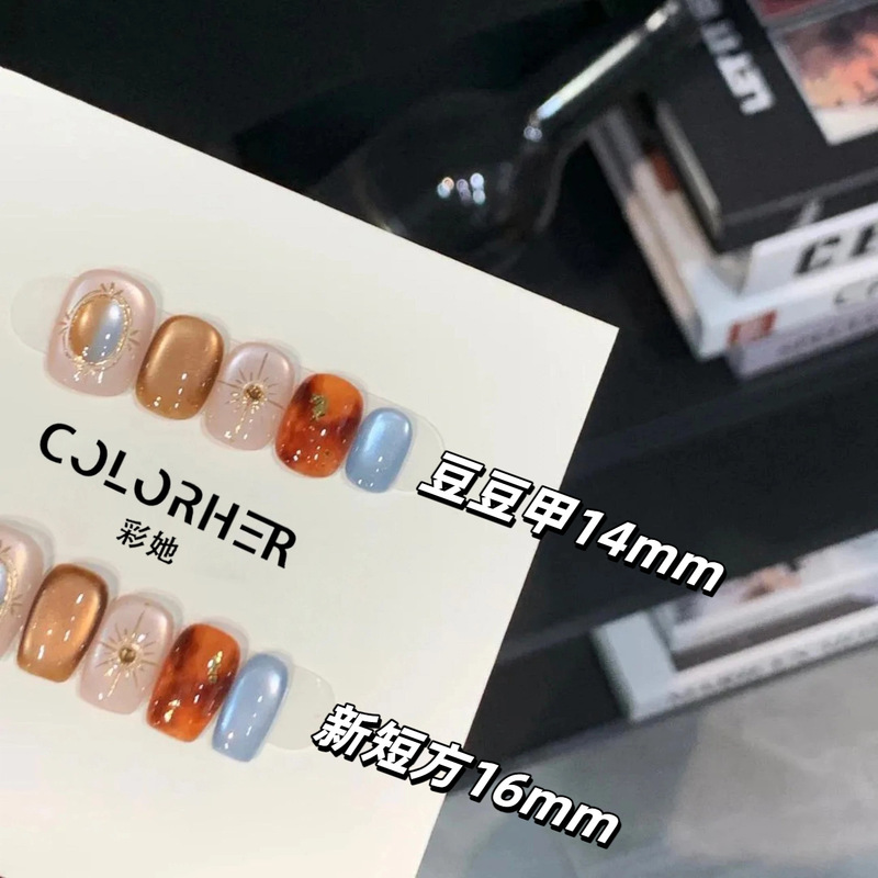 [Warm Sunshine] 2025 New Gradient Cat-Eye Handmade Wearable Nails, Long Style Popular Nails