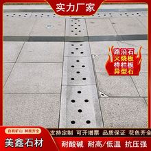 ������ˮ���������|�~�X�rˮʯ����ʯ��©ͥԺ��ˮ��ˮ���w��