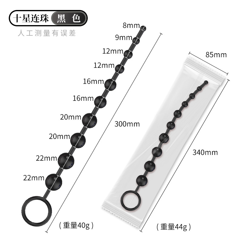 Slender TPE Anal Beads, Manual Wearable Training Toy, Black — detail image 13