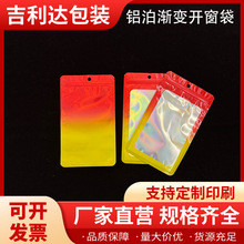 �X���D���Է���Ʒ���b�����yƷ�ܷ���t�S��ɫ�u׃