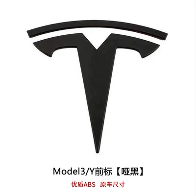 Car logo Model 3 Car Logo, Hood - 3y-front-mark-matte-black-original-glue