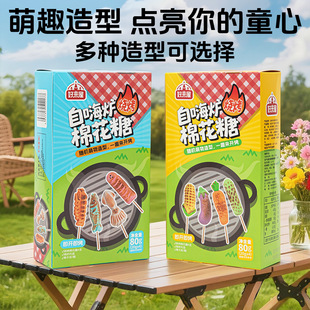 �����޻��Ǆ���BBQ�������������l�ǹ�¶�I�������޻�����Ʒ