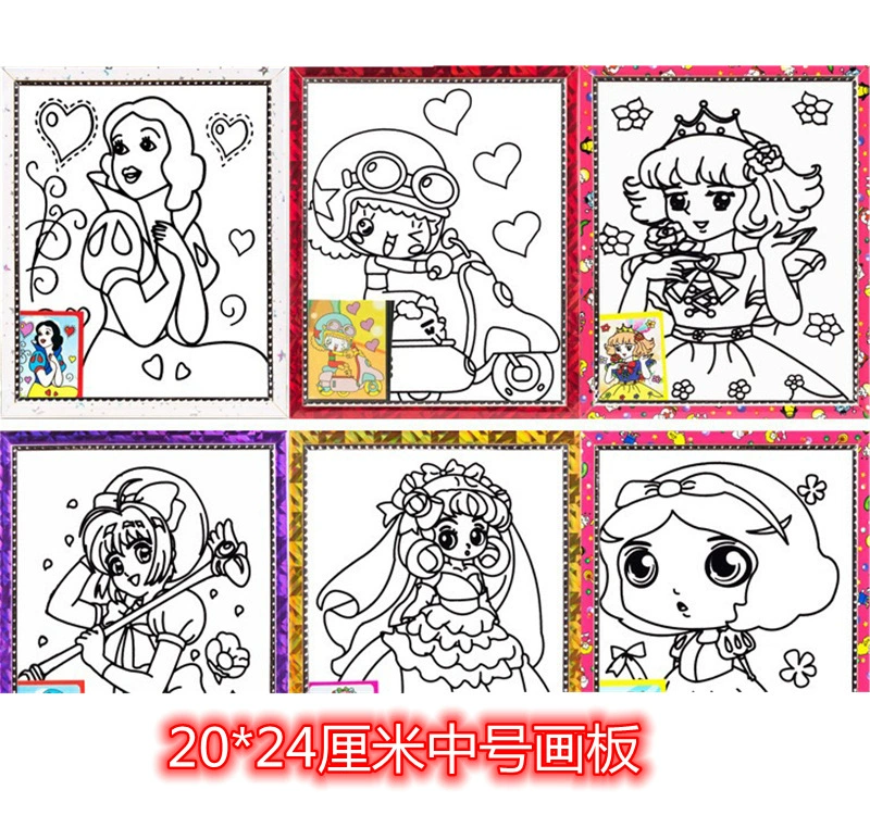 [批发中号20*24金粉画儿童涂鸦泡沫画板 手工diy填色公园广场摆摊]