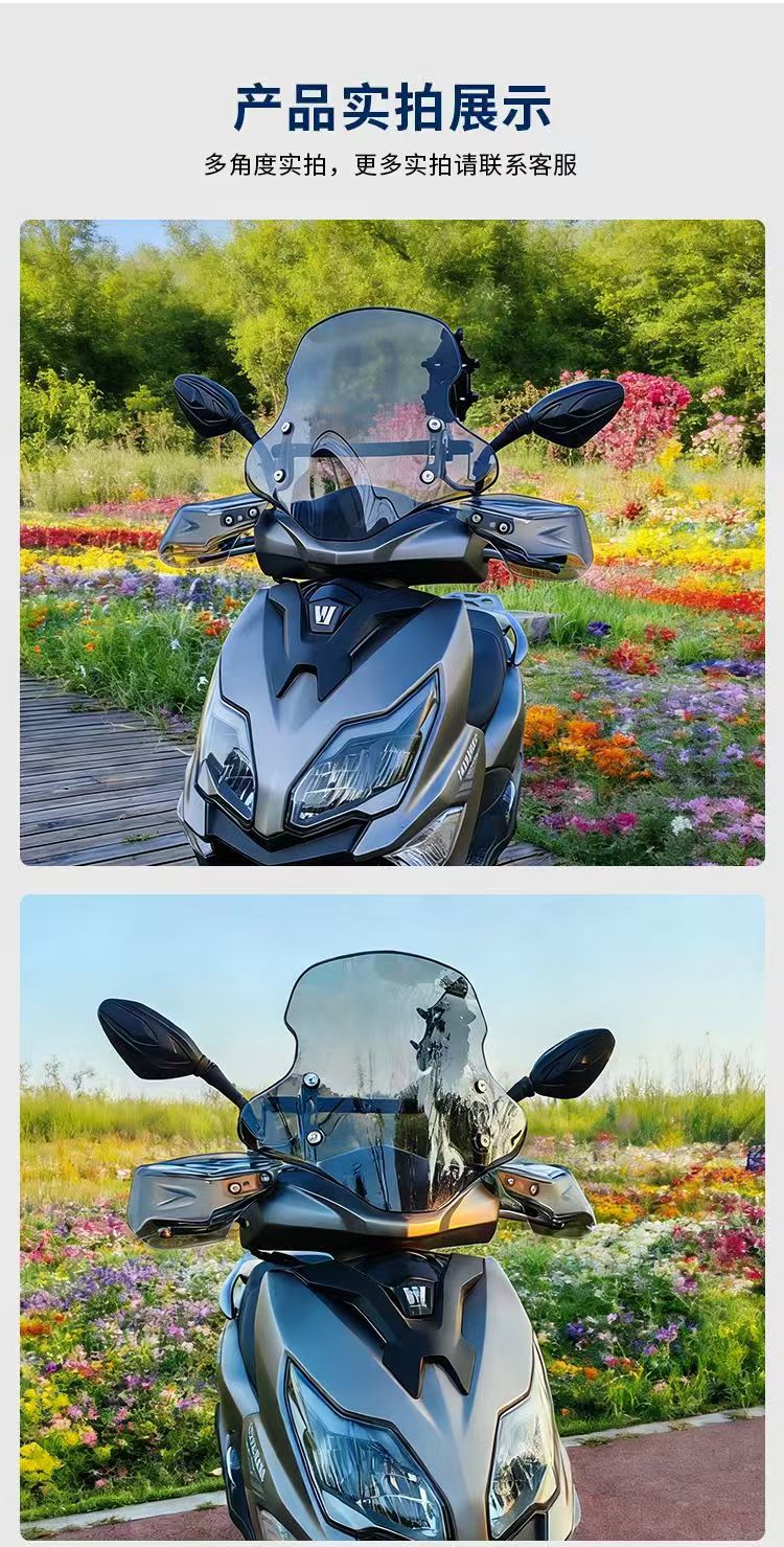 New Universal Windshield Modification Parts, Front Face Heightening Windshield, Front Wind Shield, Chest Protector, Imported Pc Windshield for Motorcycles